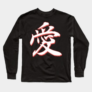 Kanji LOVE Long Sleeve T-Shirt